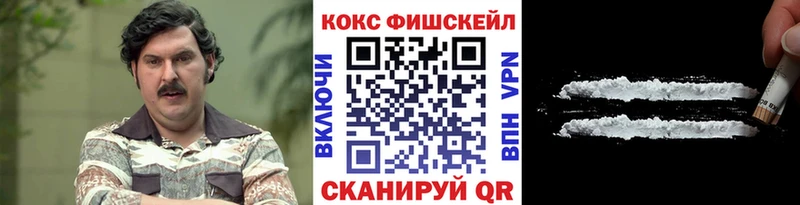 Cocaine 98%  купить закладку  Олонец 