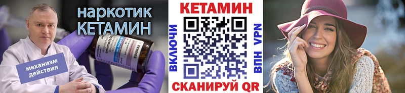 даркнет как зайти  Олонец  КЕТАМИН VHQ  сколько стоит  блэк спрут онион 