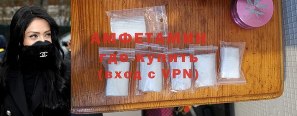 прущие крисы Нефтегорск