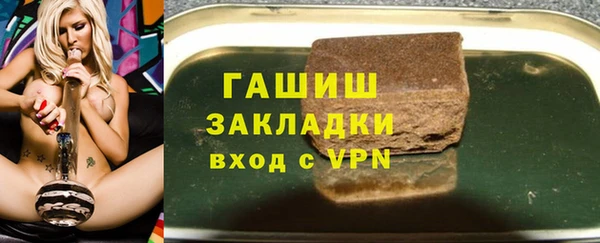 прущие грибы Нефтекумск