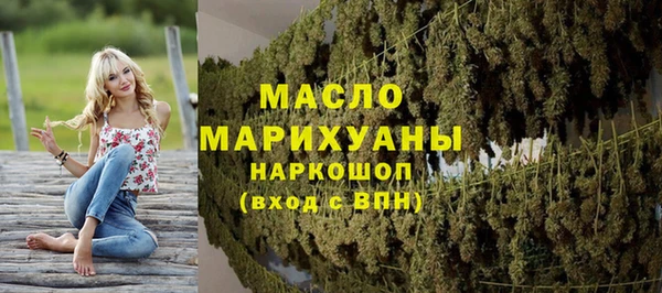 прущие крисы Нефтегорск