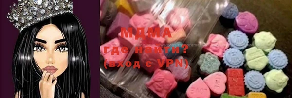 прущие крисы Нефтегорск