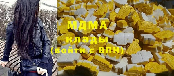 прущие грибы Нефтекумск