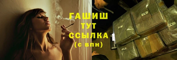 прущие крисы Нефтегорск