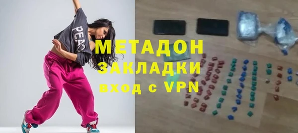 прущие крисы Нефтегорск
