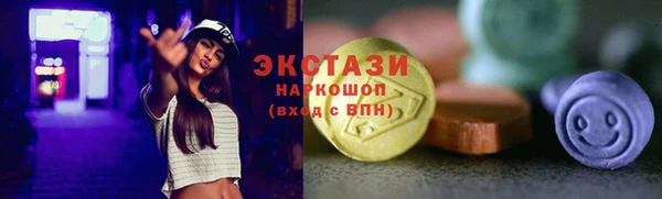 прущие грибы Нефтекумск