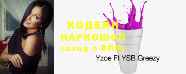 прущие крисы Нефтегорск