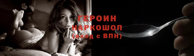 дмт Нея