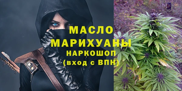прущие крисы Нефтегорск