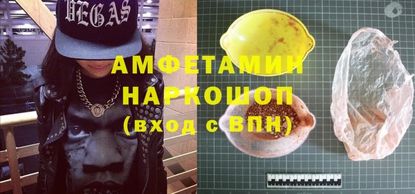 прущие крисы Нефтегорск