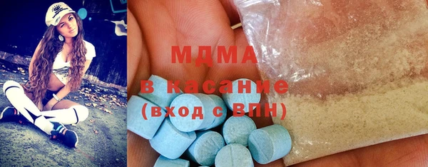 прущие крисы Нефтегорск