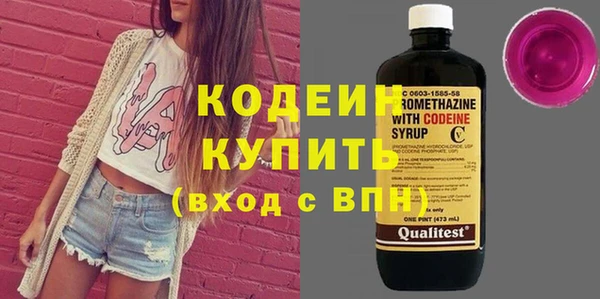 прущие грибы Нефтекумск