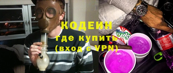 дмт Нея