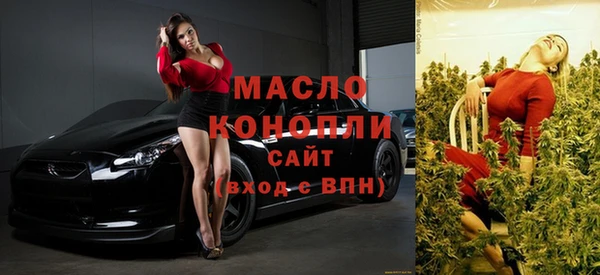 прущие грибы Нефтекумск