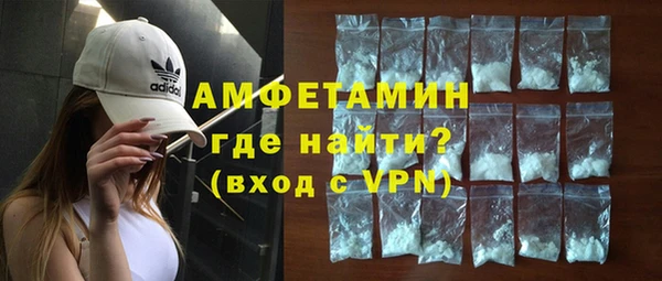 прущие крисы Нефтегорск