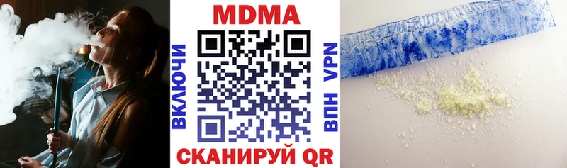 MDMA VHQ  Олонец 