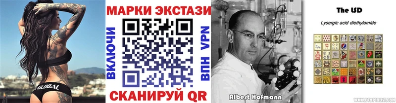 Марки NBOMe 1,5мг  Олонец 